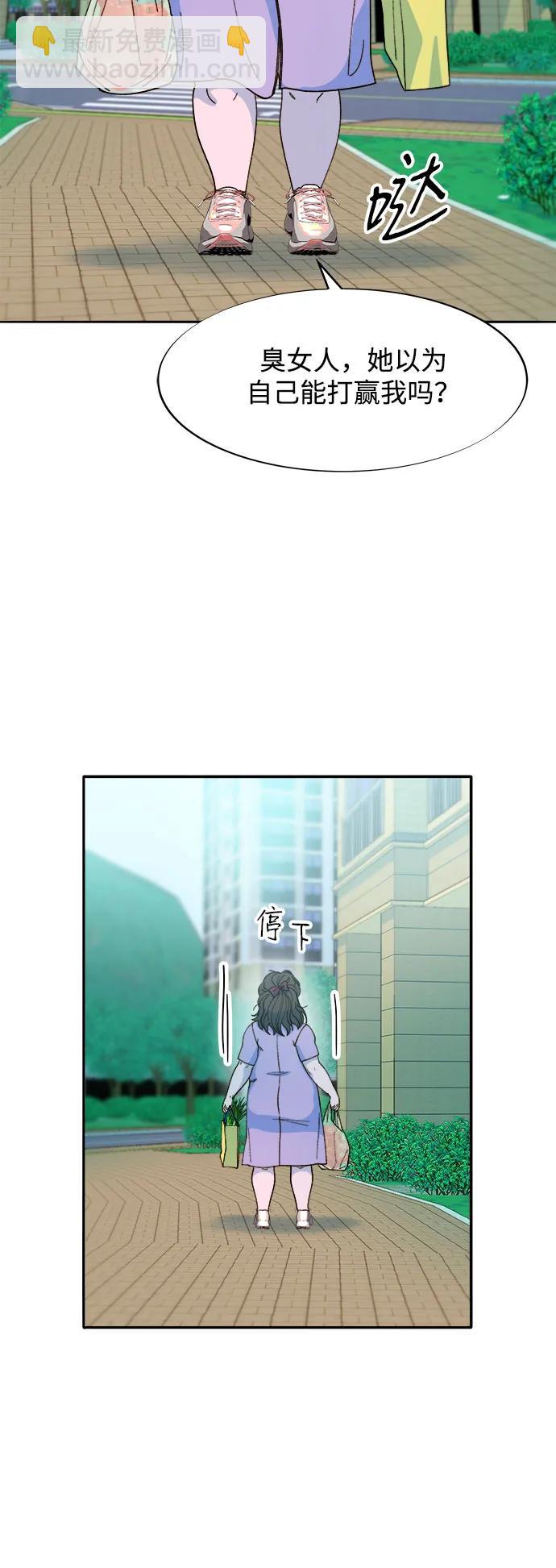 [第2季] 第40话 从哪里开始出错的 212