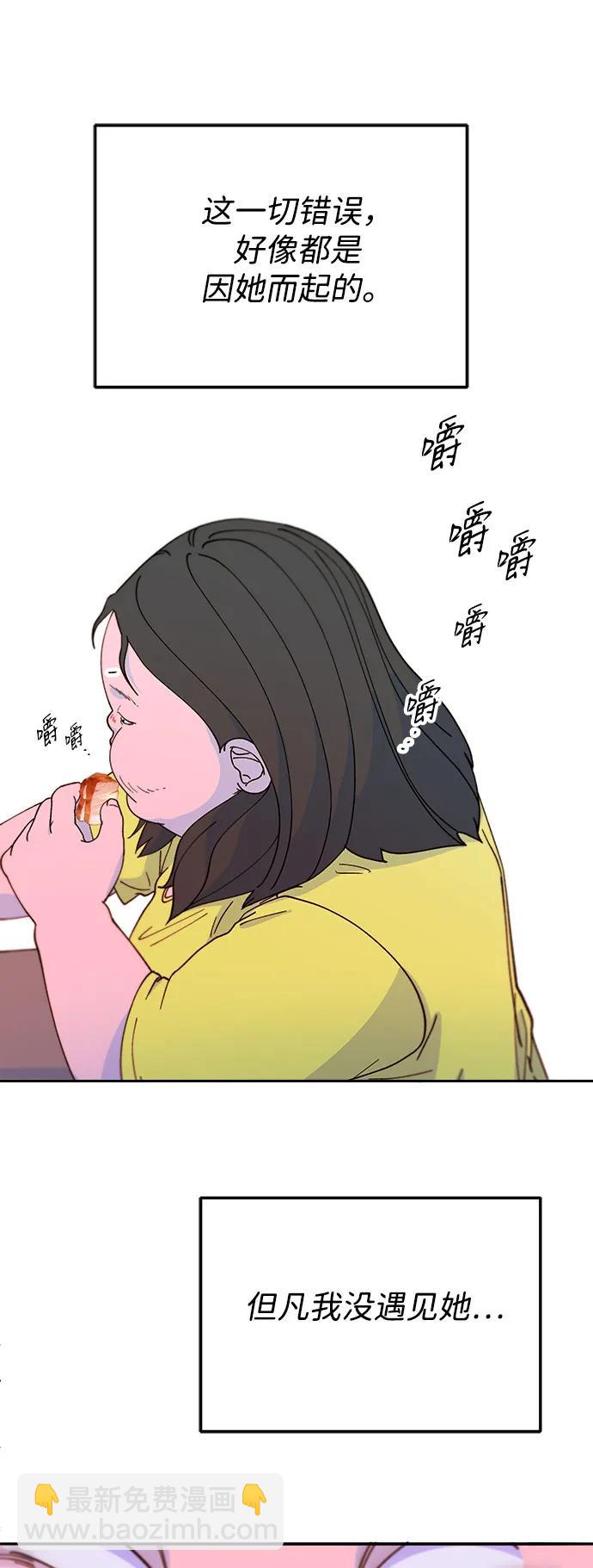 [第2季] 第40话 从哪里开始出错的 223