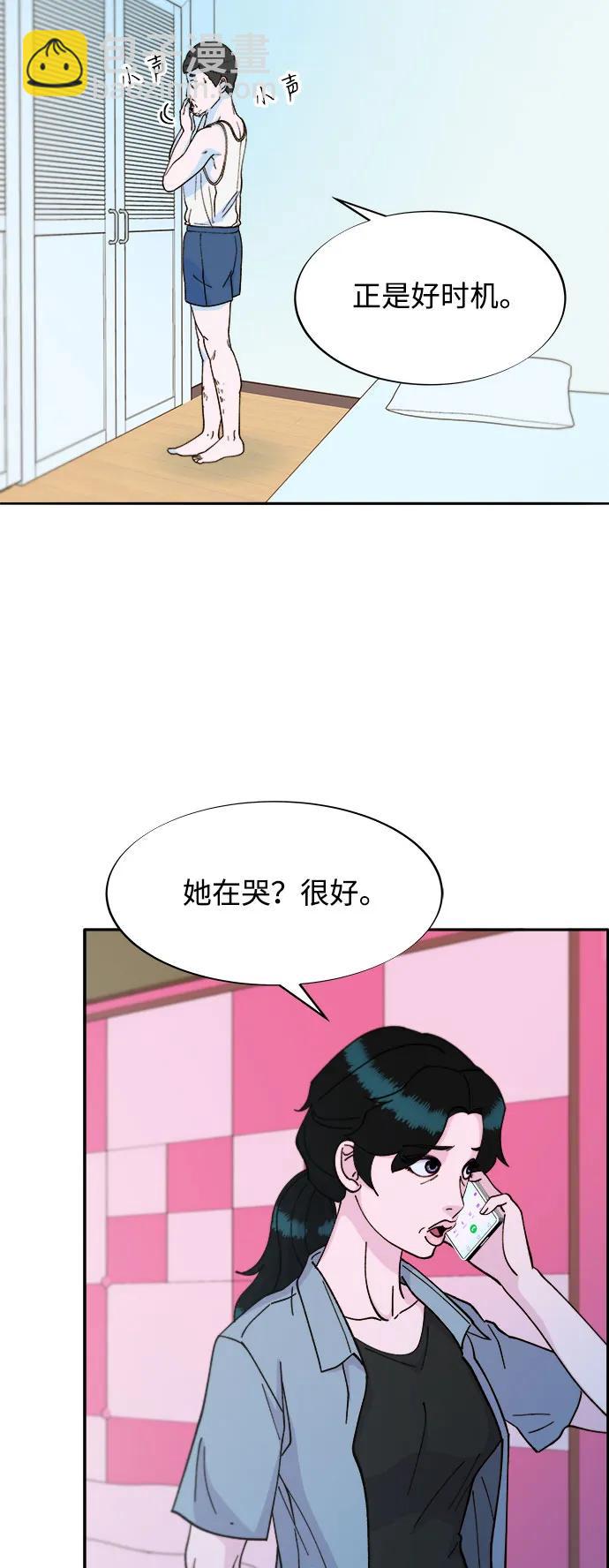[第2季] 第40话 从哪里开始出错的 232