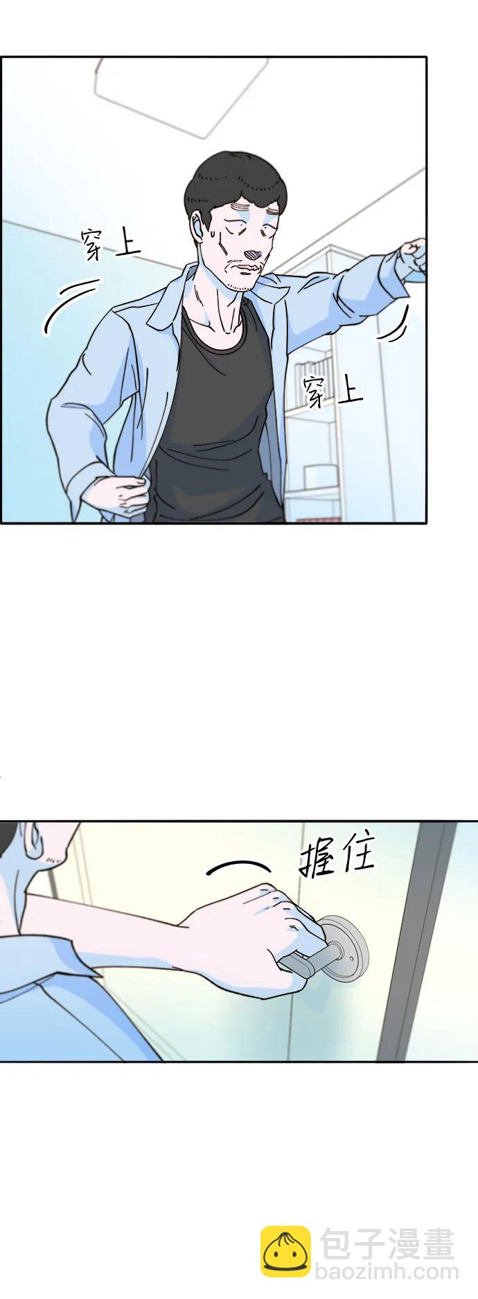 [第2季] 第40话 从哪里开始出错的 236
