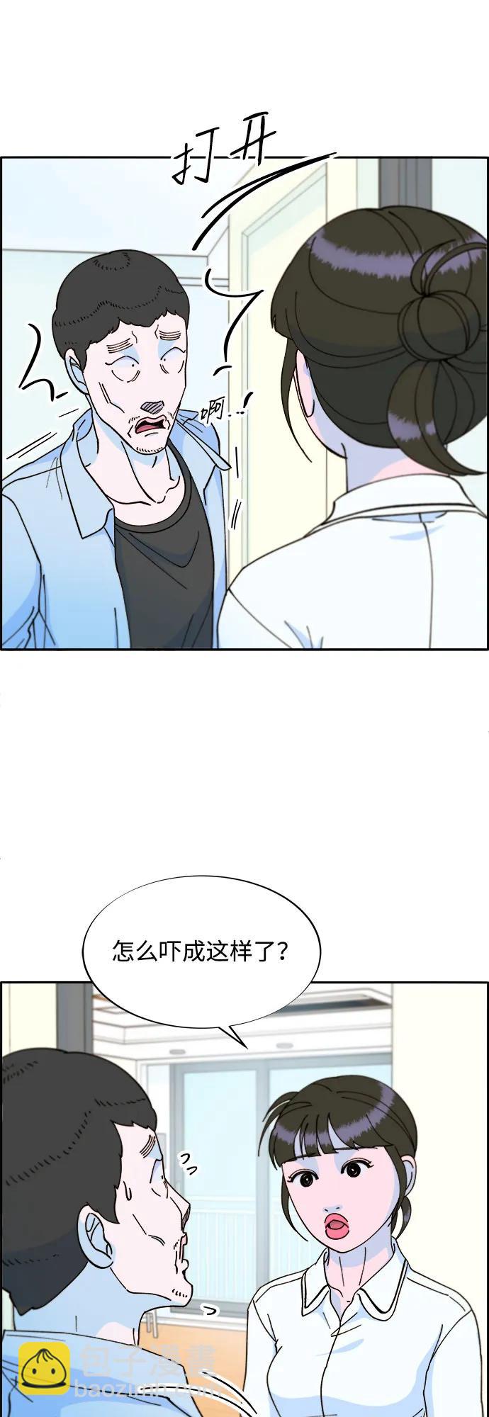 [第2季] 第40话 从哪里开始出错的 237
