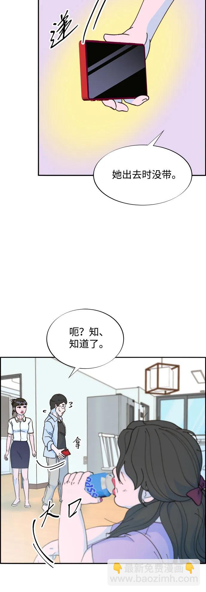 [第2季] 第40话 从哪里开始出错的 239