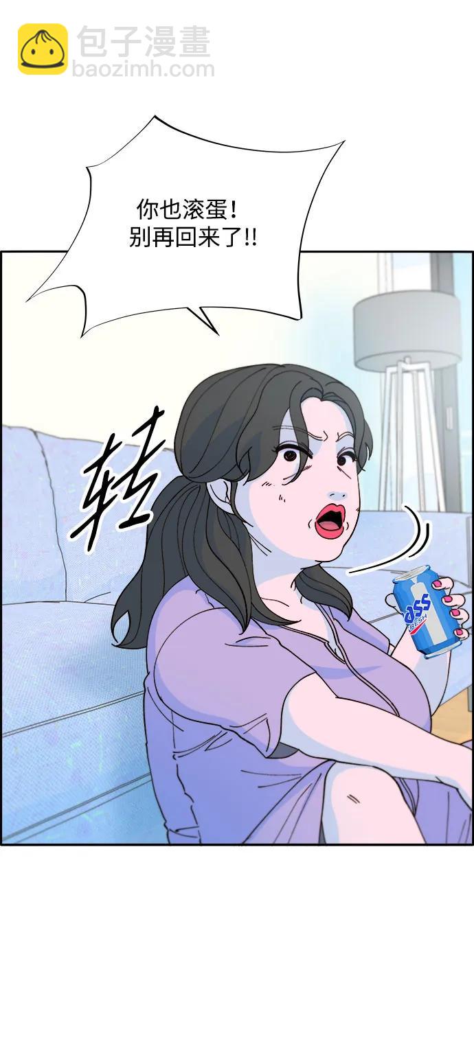 [第2季] 第40话 从哪里开始出错的 240