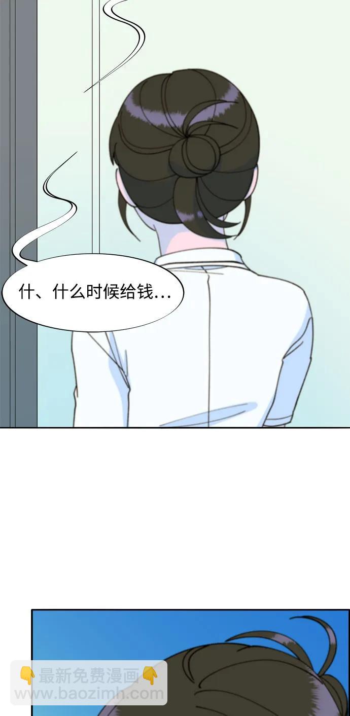 [第2季] 第40话 从哪里开始出错的 244