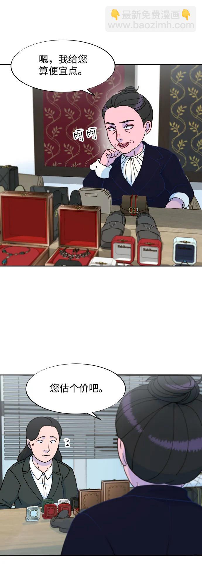 [第2季] 第40话 从哪里开始出错的 247