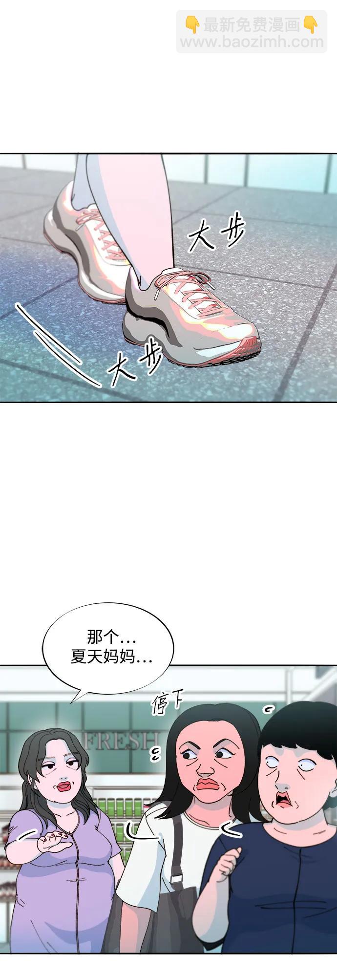 [第2季] 第40话 从哪里开始出错的 25
