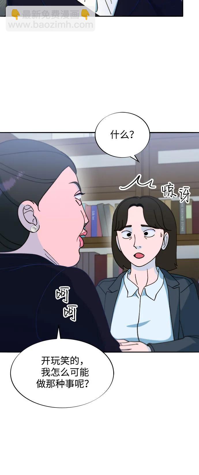 [第2季] 第40话 从哪里开始出错的 255