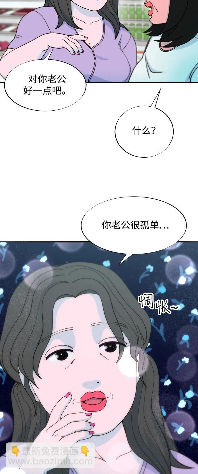 [第2季] 第40话 从哪里开始出错的 27