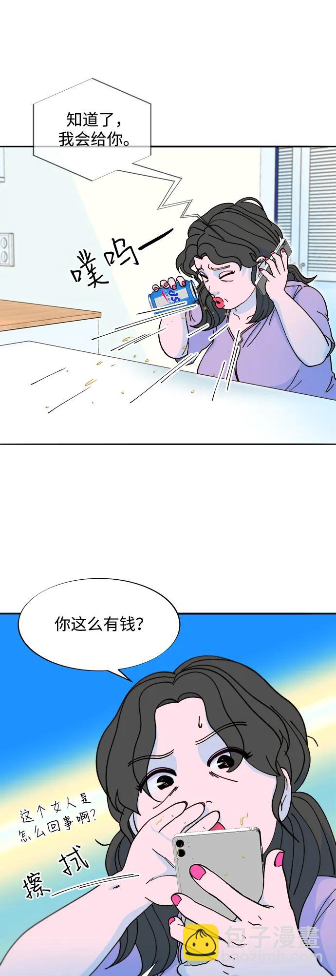 [第2季] 第41话 香肠炒年糕11