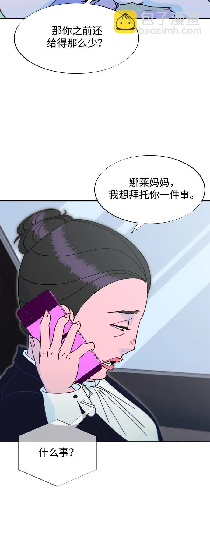[第2季] 第41话 香肠炒年糕12