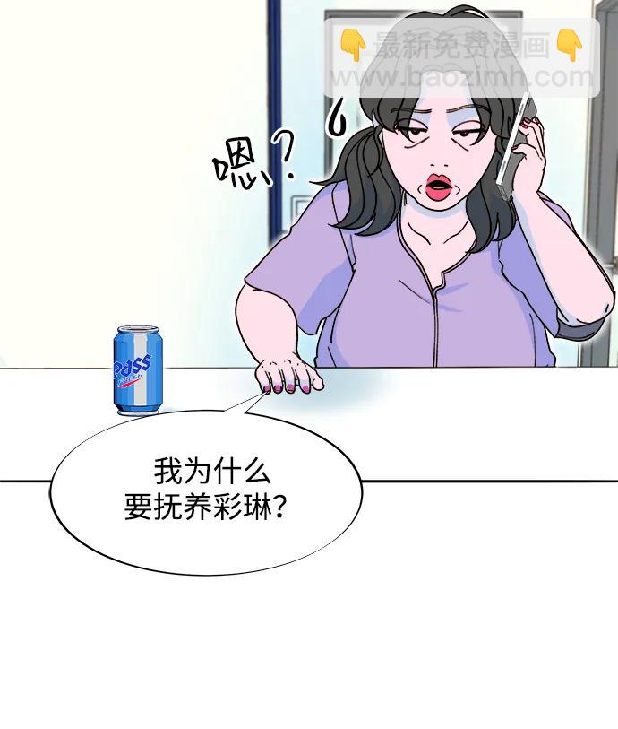[第2季] 第41话 香肠炒年糕14