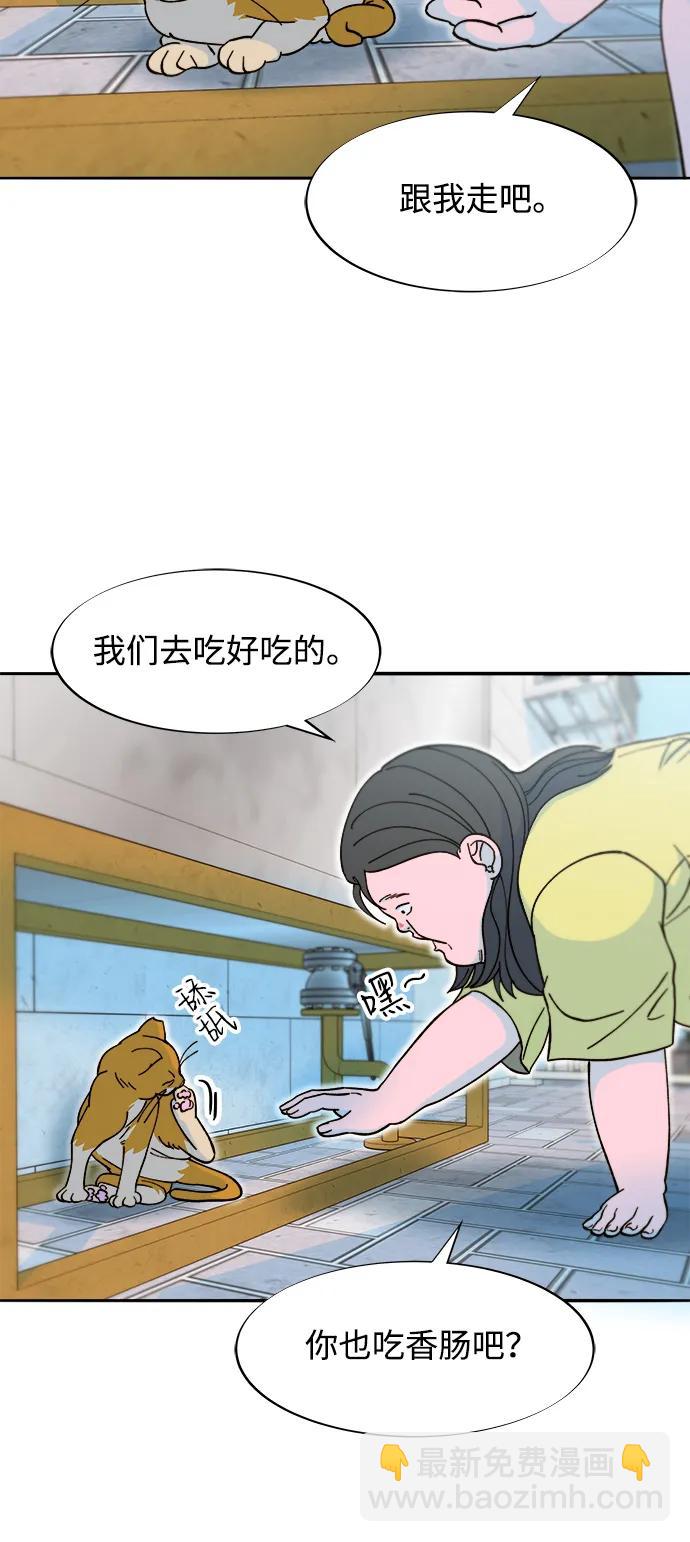 [第2季] 第41话 香肠炒年糕23