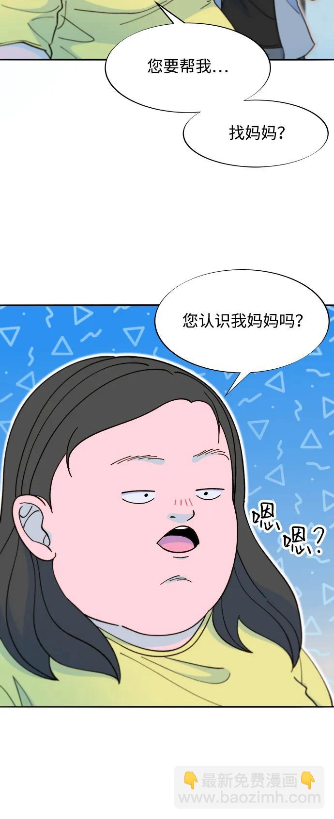 [第2季] 第41话 香肠炒年糕27