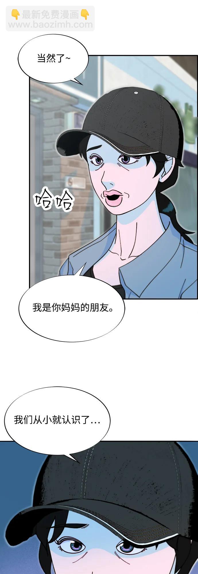 [第2季] 第41话 香肠炒年糕28
