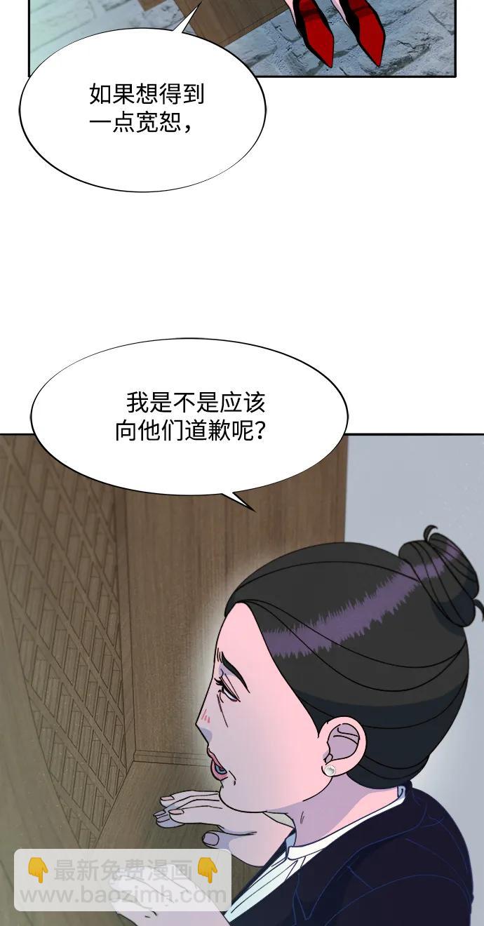 [第2季] 第41话 香肠炒年糕3