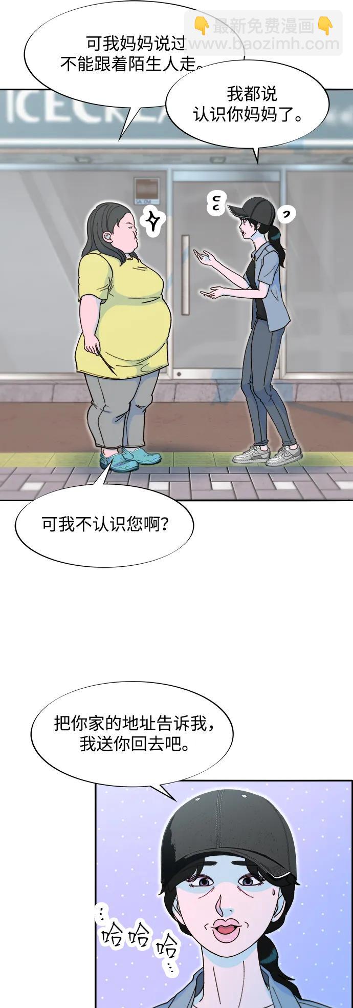 [第2季] 第41话 香肠炒年糕30