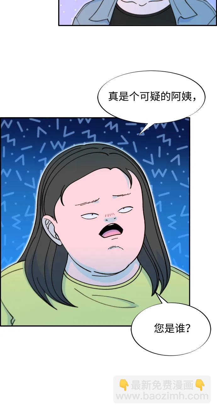 [第2季] 第41话 香肠炒年糕31