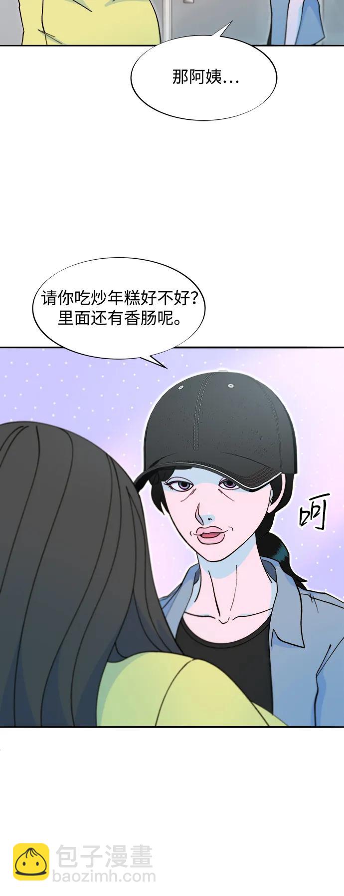[第2季] 第41话 香肠炒年糕33