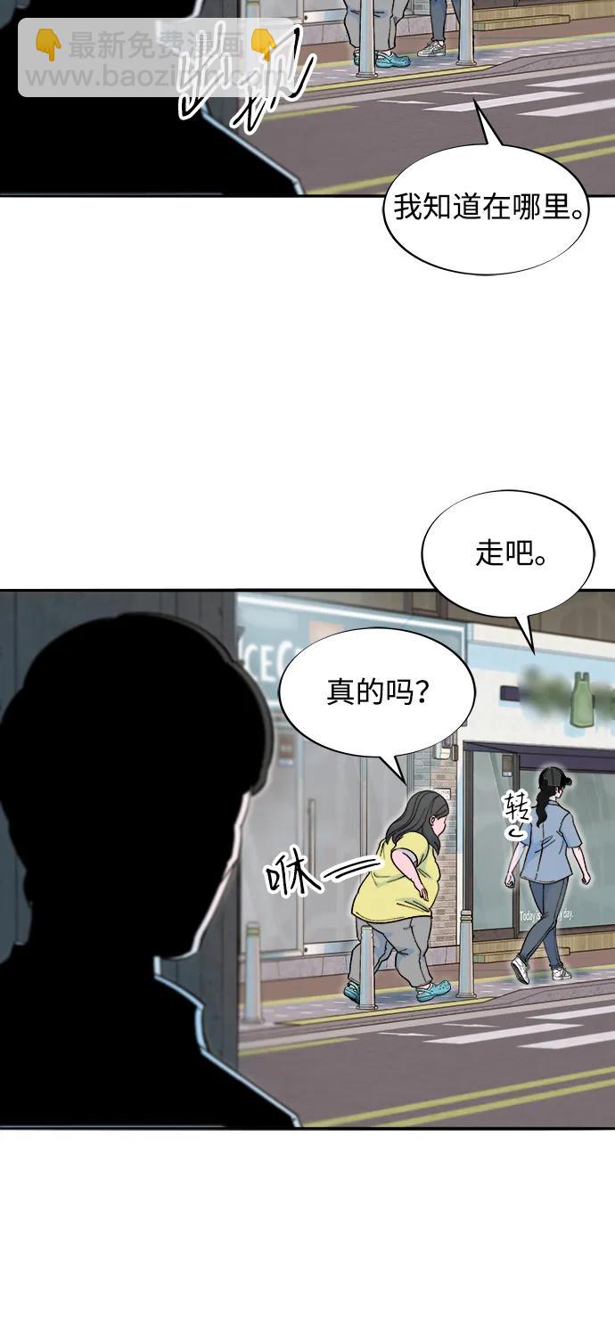 [第2季] 第41话 香肠炒年糕35