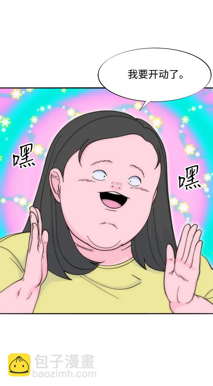 [第2季] 第41话 香肠炒年糕39
