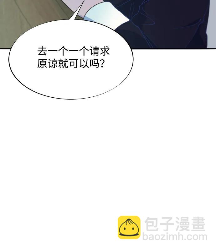 [第2季] 第41话 香肠炒年糕4