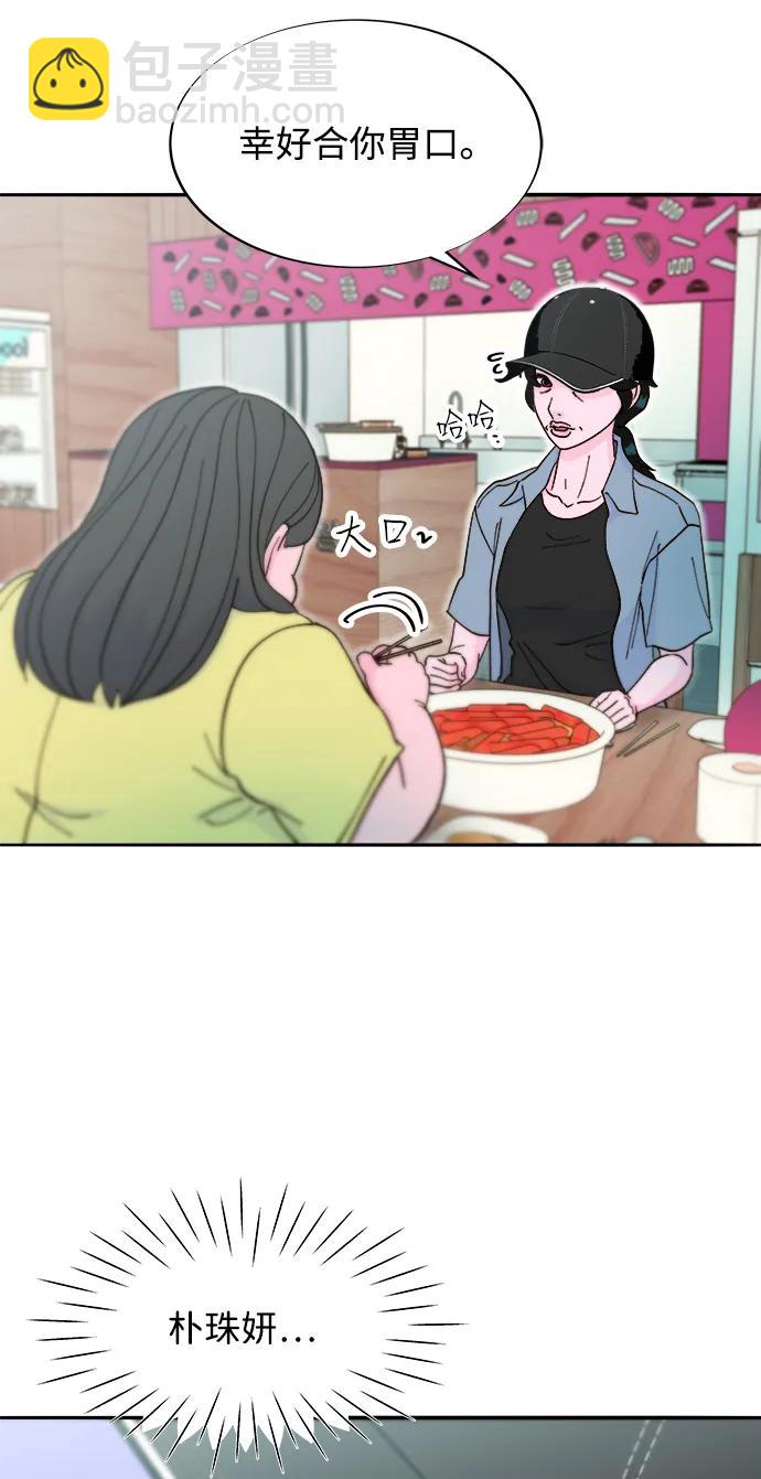 [第2季] 第41话 香肠炒年糕42