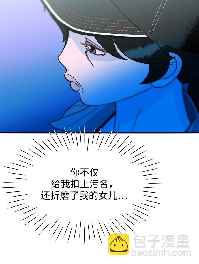 [第2季] 第41话 香肠炒年糕43