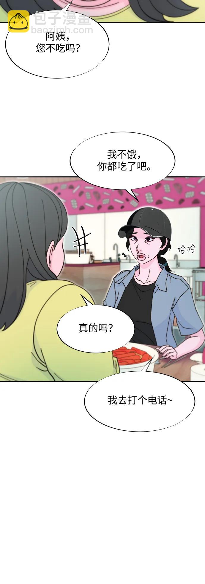 [第2季] 第41话 香肠炒年糕45