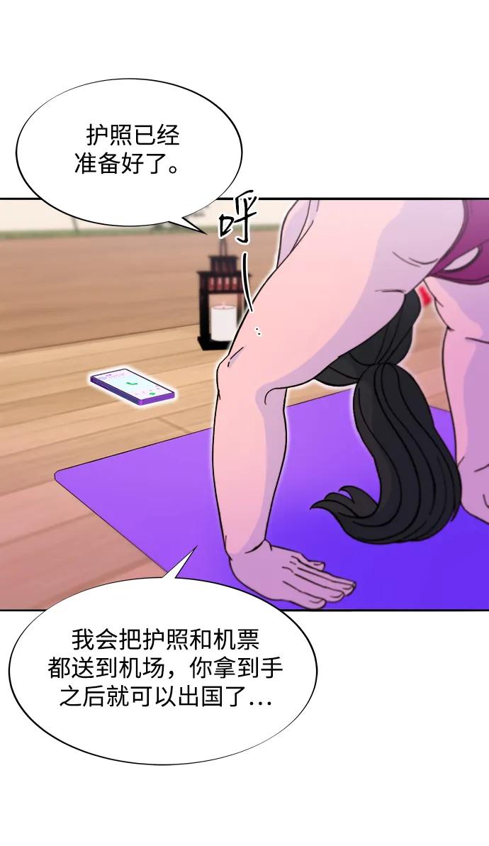 [第2季] 第41话 香肠炒年糕46