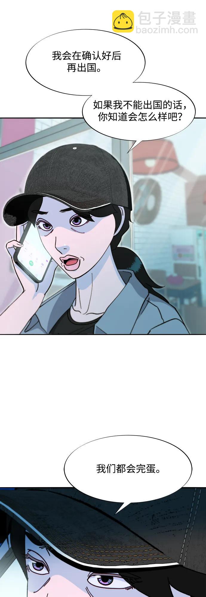 [第2季] 第41话 香肠炒年糕55