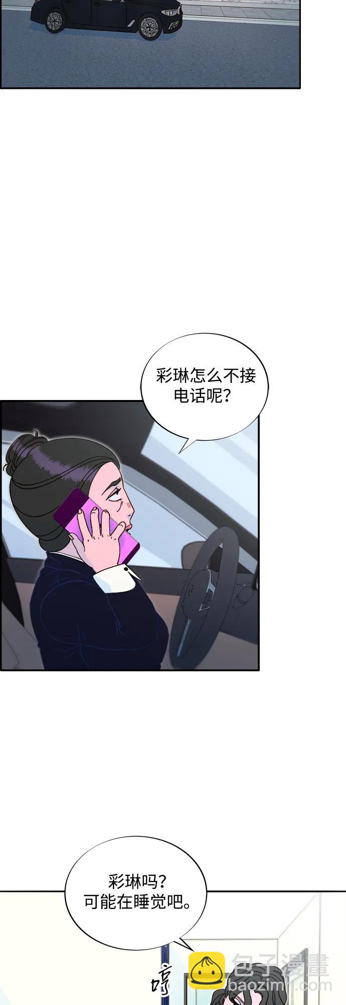 [第2季] 第41话 香肠炒年糕6