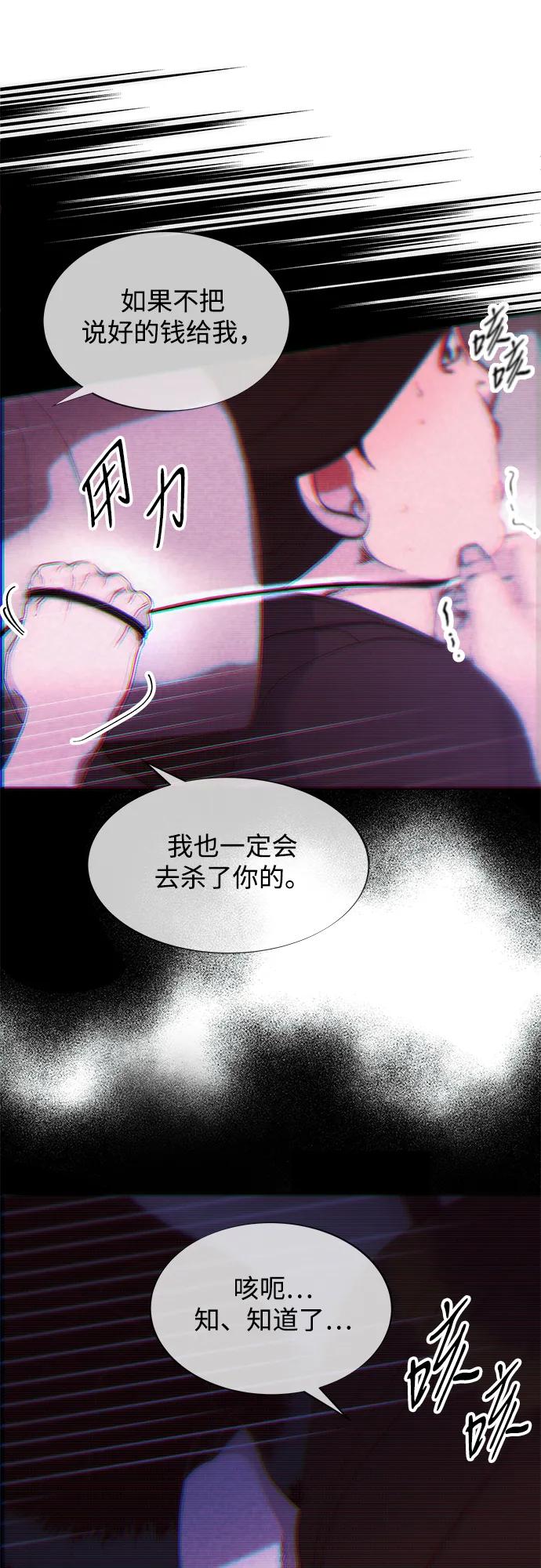 [第2季] 第41话 香肠炒年糕60