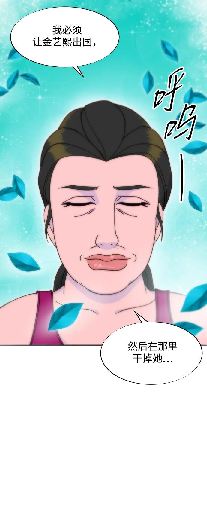 [第2季] 第41话 香肠炒年糕63
