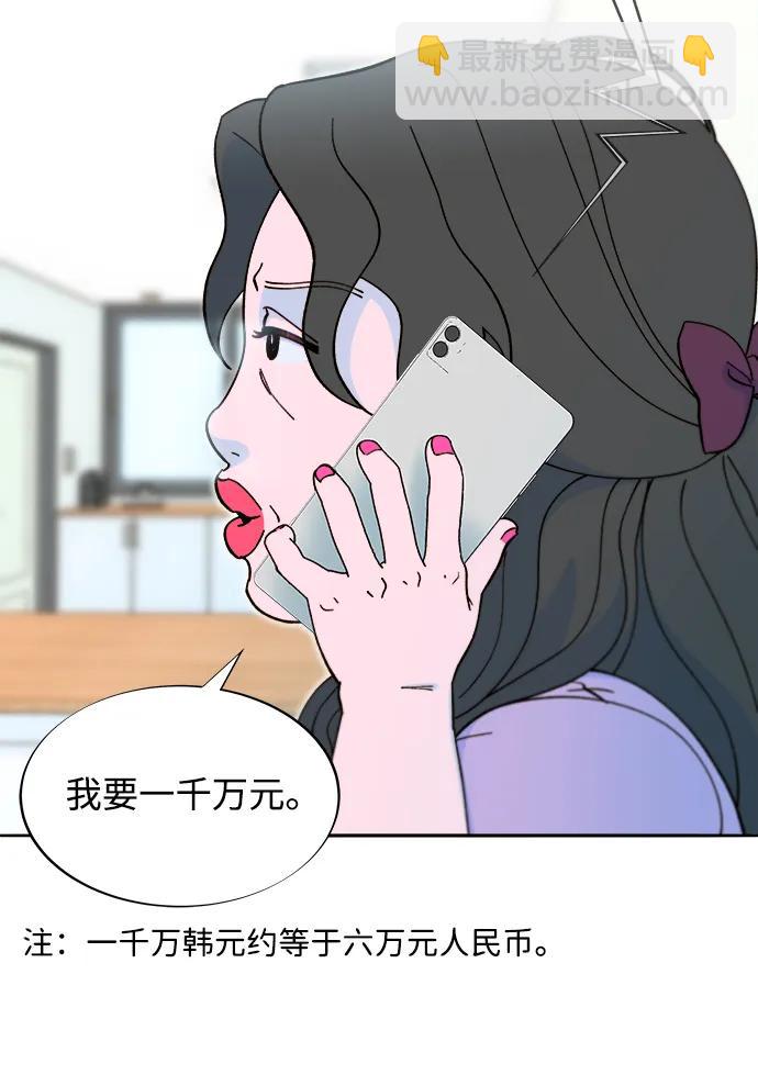 [第2季] 第41话 香肠炒年糕9