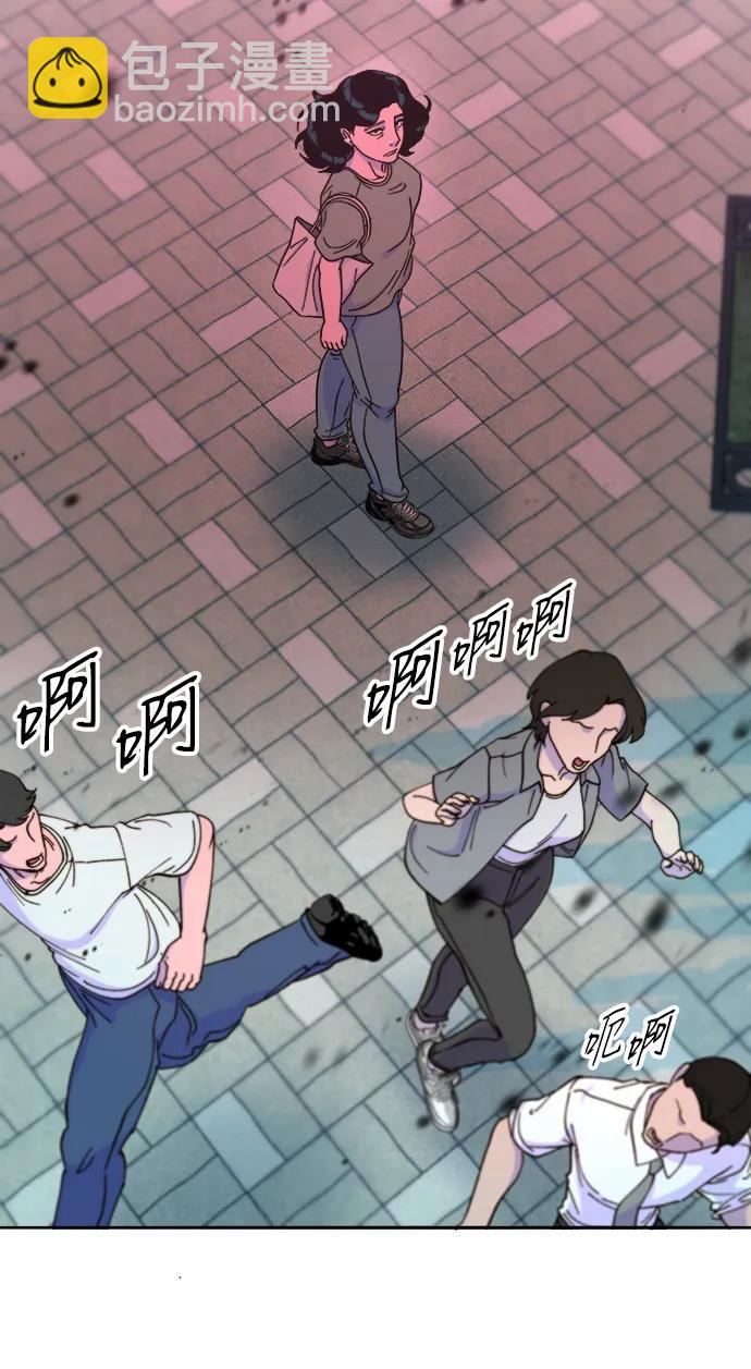 [第2季] 第42话 有机汤14