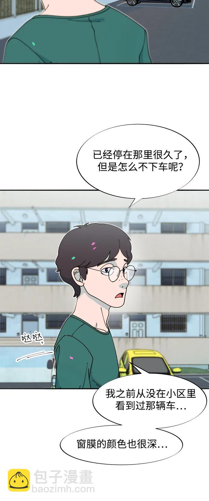 [第2季] 第42话 有机汤24