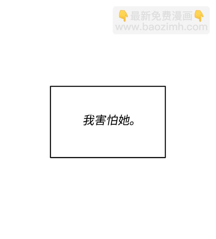 [第2季] 第42话 有机汤39