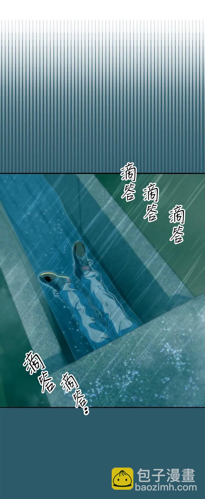[第2季] 第42话 有机汤40