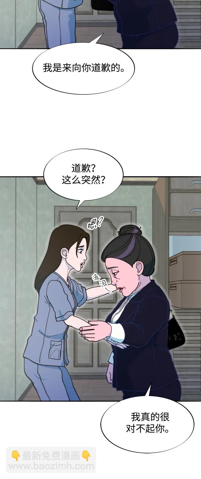 [第2季] 第42话 有机汤56