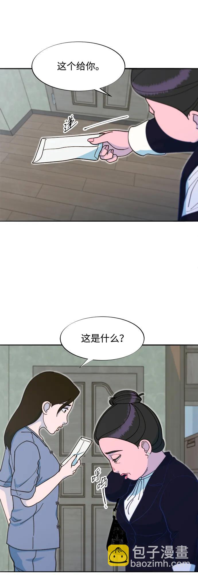 [第2季] 第42话 有机汤57