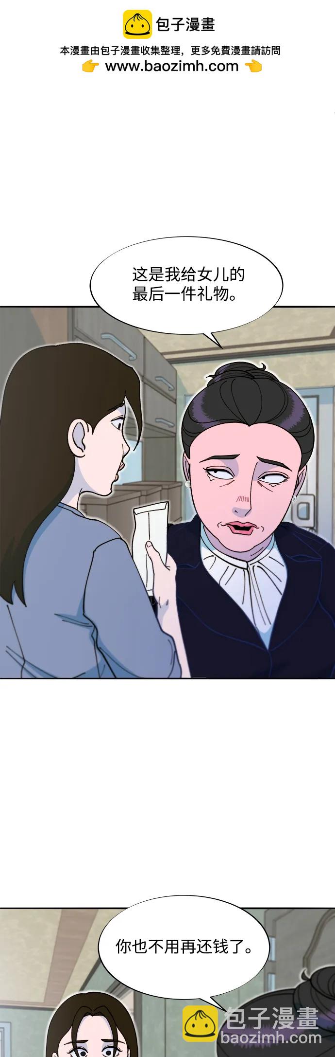 [第2季] 第43话 彩琳的冒险1