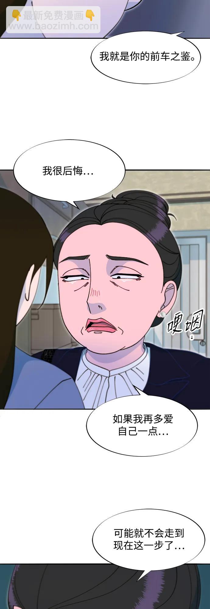[第2季] 第43话 彩琳的冒险10