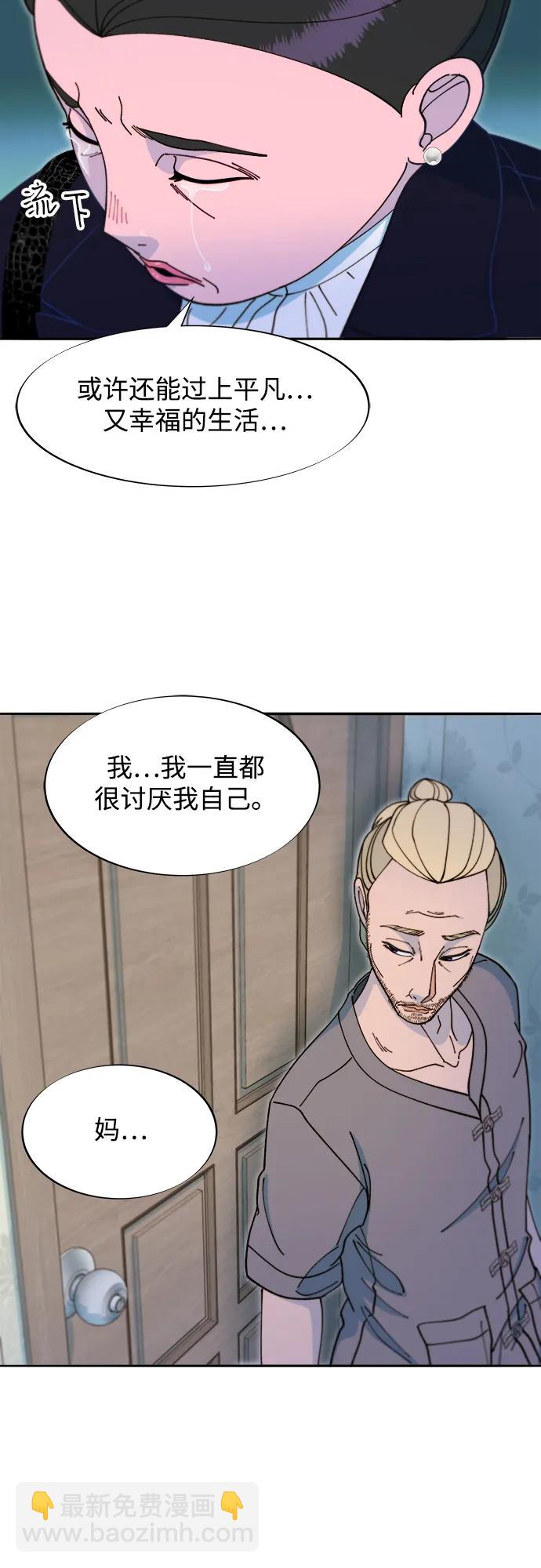 [第2季] 第43话 彩琳的冒险11