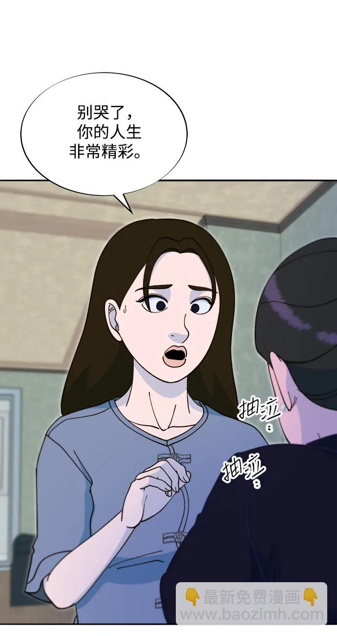 [第2季] 第43话 彩琳的冒险12