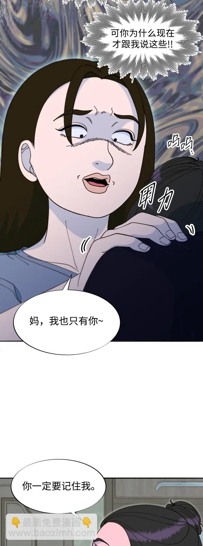 [第2季] 第43话 彩琳的冒险15