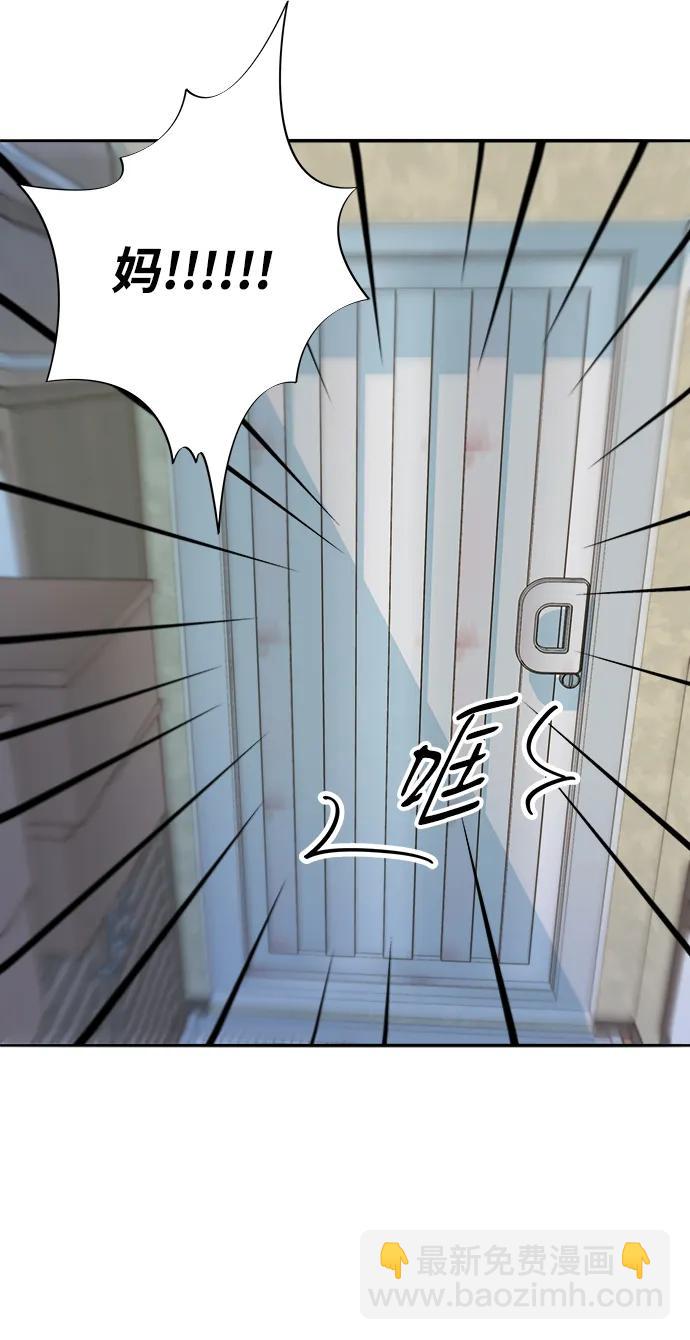 [第2季] 第43话 彩琳的冒险18