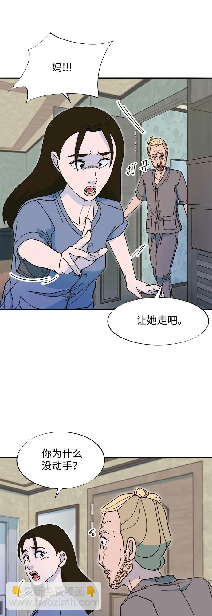 [第2季] 第43话 彩琳的冒险19