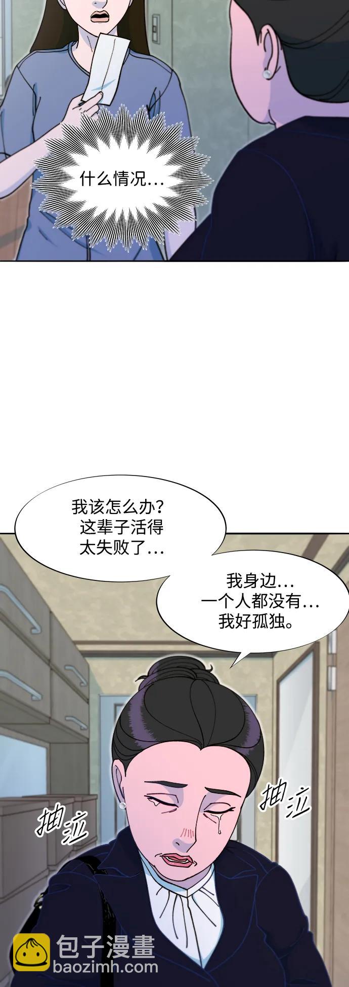 [第2季] 第43话 彩琳的冒险2