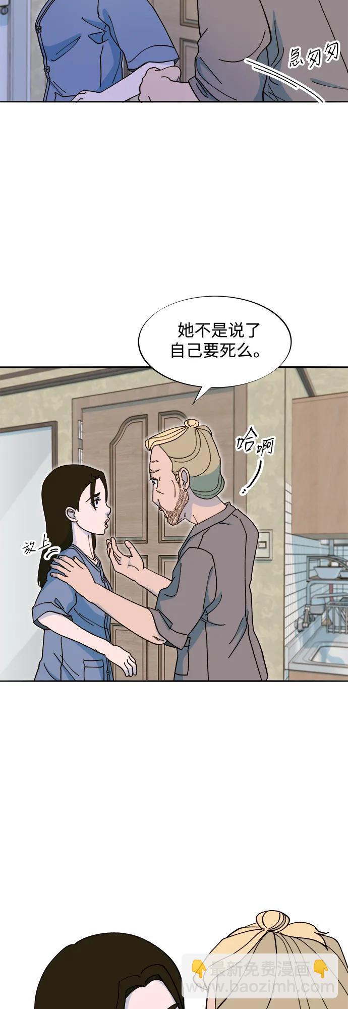 [第2季] 第43话 彩琳的冒险20