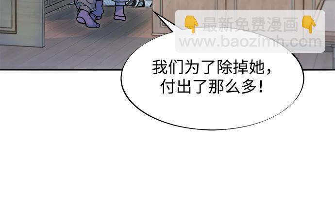 [第2季] 第43话 彩琳的冒险22